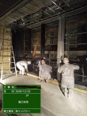 建設現場でのコロナ除菌作業の施工後