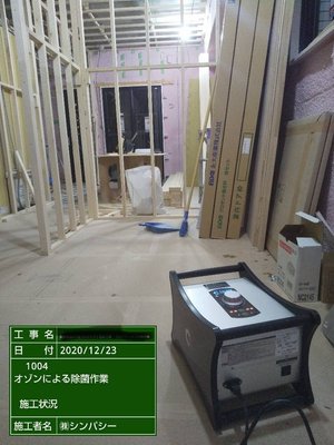 建設現場でのコロナ除菌作業の施工前