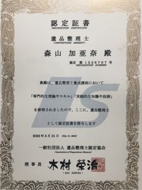 ゴミ屋敷でお悩みではありませんか?