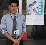 遺品整理えひめ