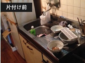 死後2日経過した特殊清掃現場(180,000円)の施工前