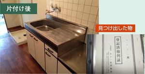 死後2日経過した特殊清掃現場(180,000円)の施工後