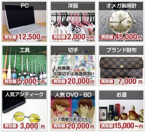 実際に買い取らせていただいたブランド品の施工前