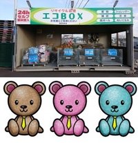 故人が大切にしていたぬいぐるみも、陣野商店では処分せずに整理していきます。