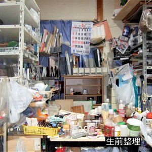 3LDKの場合の施工前