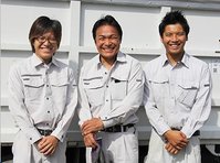 不用品ゴミ回収119番