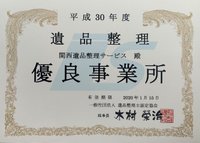 一般的な清掃では困難な特殊清掃、ゴミ屋敷清掃も承ります。