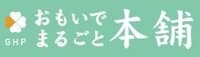 全てのお困りごとを当社だけで完結いたします。