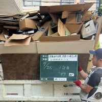 荷物の量に合わせて料金プランを設定しているので、お得にご利用いただけます。