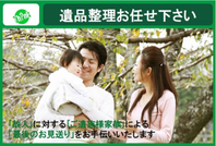 ヤマダ産業株式会社