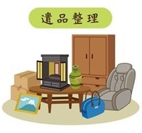 ご家族の方に真の思いやりと敬意を持ち、高品質、低コストで地域社会への奉仕の心を忘れません。