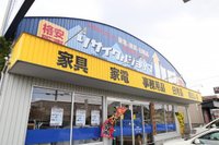 時間・体力・費用のご負担を軽減します。 充実のサービスでご期待に添う遺品整理をおこないます