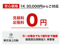 EARTH(アース)プランニング