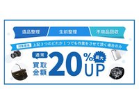 安心・安全・安価なサービスをご提供。