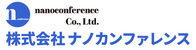 遺品整理・ナノカン