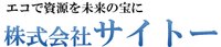 ゴミ屋敷でも大丈夫! あきらめないでご相談ください。