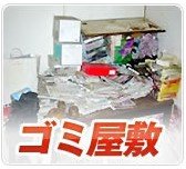 業界初のフルクリーニング付き回収パック!あなたのプライバシーを守ります。