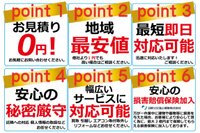 幅広いご要望にお応えいたします。