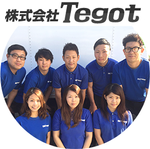 株式会社Tegot(遺品整理のテゴット)