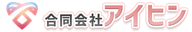 合同会社アイヒン