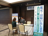 遺品整理・買取 奏〔かなで〕