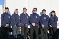 ニシダサービス