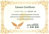 思い出の写真を大好きな音楽とともに蘇らせませんか。