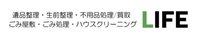 LIFE(ライフ)
