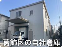 【最短即日・明朗会計】遺品整理士による一貫対応。地域密着だからできる柔軟なサポートを提供します。