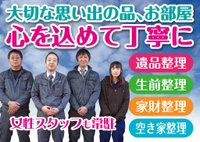 ネクストビジネスワークス株式会社