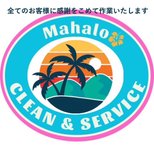 マハロクリーン&サービス