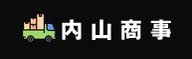 実績豊富で多くのお客様にご満足いただいております。