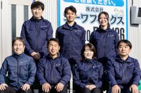 株式会社コーワフィックス