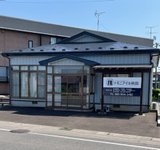 遺品整理士事務所トモニアイル秋田