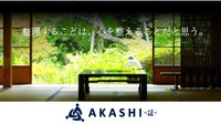 AKASHI ~証~