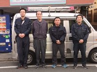 遺品整理・特殊清掃 コネクト