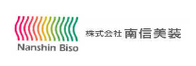 株式会社南信美装