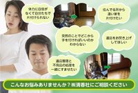 遺品整理やお家の片付け、不用品処分などお悩み事を解決します!