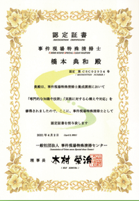 特殊清掃にも対応しております。建物・お部屋の原状回復はお任せください。