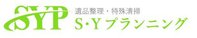 S・Yプランニング