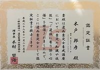 遺品の供養、不用品の処理や買取もおまかせください。