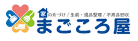 お客様に安心してご利用いただけるよう万全のサポート体制で取り組んでいます。