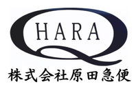 株式会社原田急便