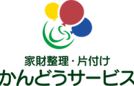 株式会社かんどうサービス