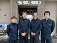 遺品整理事業部 Vivid(ビビッド)