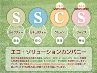 遺品整理および各種お手続きはヤマダ産業株式会社へご相談ください。