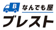 なんでも屋ブレスト