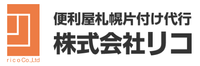 株式会社リコ