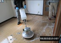 一般清掃では対応がむずかしい特殊清掃、ゴミ屋敷清掃もおまかせください。