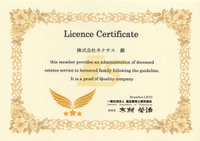 困った!と思ったら、ご連絡ください。 お客様から多数喜びの声をいただいております。